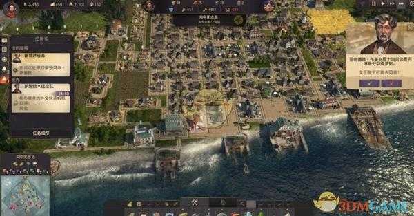 《纪元1800》操作界面介绍