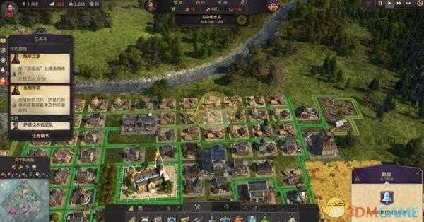 《纪元1800》建筑覆盖范围机制介绍