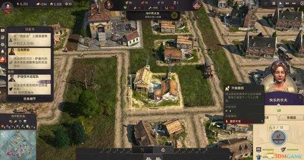 《纪元1800》居民需求及升级详解