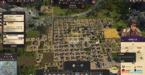 《纪元1800》幸福度系统介绍