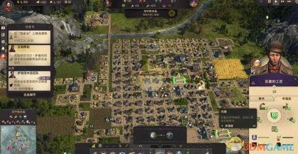 《纪元1800》幸福度系统介绍