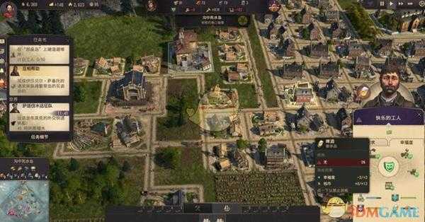 《纪元1800》幸福度系统介绍