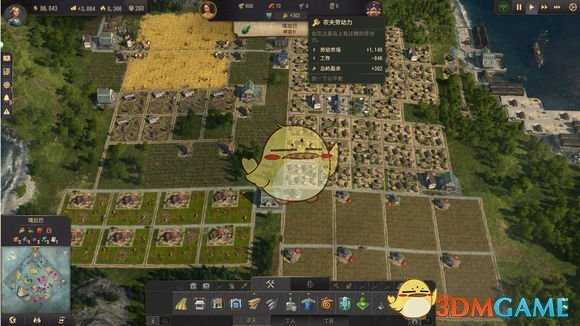 《纪元1800》沙盒模式发展过程推荐