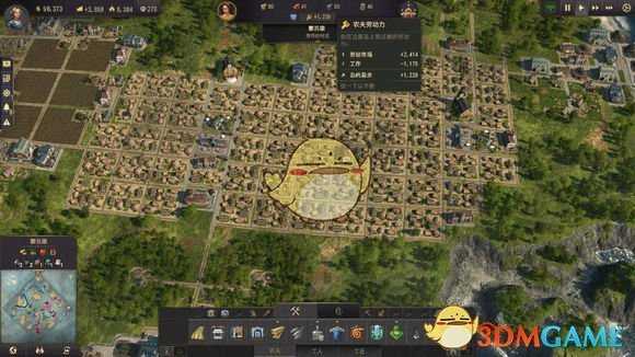 《纪元1800》沙盒模式发展过程推荐