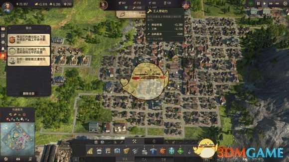 《纪元1800》沙盒模式发展过程推荐