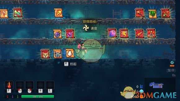 《死亡细胞》1.2版本待更新隐藏道具预览