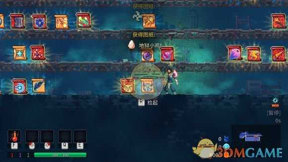 《死亡细胞》1.2版本待更新隐藏道具预览