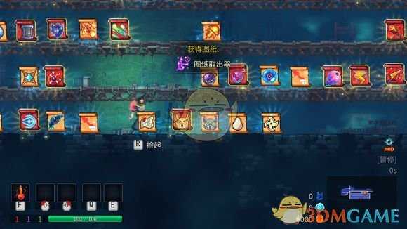 《死亡细胞》1.2版本待更新隐藏道具预览