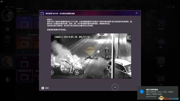 《刺客信条：起源》看门狗彩蛋介绍