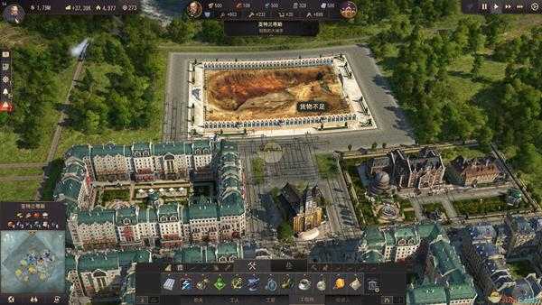 《纪元1800》满街电线怎么处理