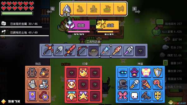 《浮岛物语》怎么解锁箱子