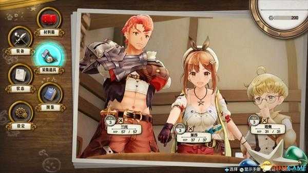 《莱莎的工作室》全剧情流程图文攻略 全支线任务全宝箱收集攻略