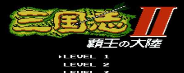 三国志霸王的大陆武将出现时间