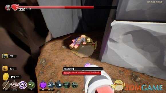 《supraland》12英雄收集攻略分享