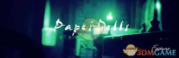 《纸人》好玩吗 游戏玩法简介