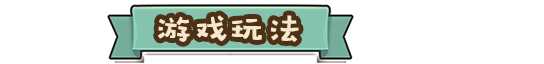 《豆腐脑模拟器》游戏特色玩法介绍
