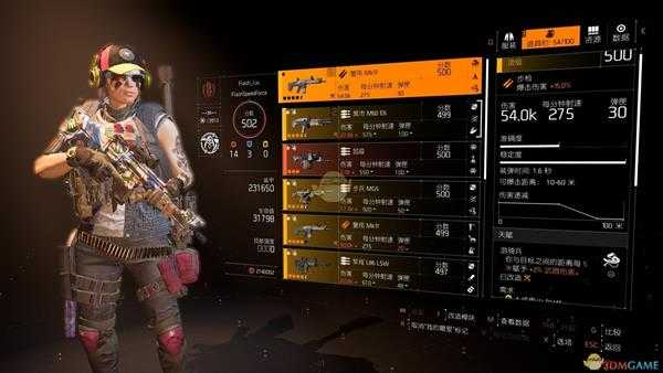 《全境封锁2》步枪PVP武器推荐