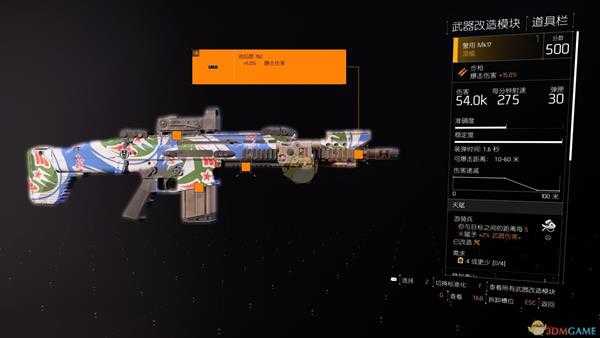 《全境封锁2》步枪PVP武器配件推荐