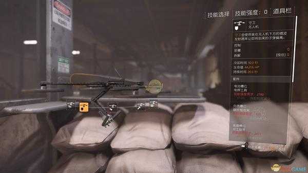 《全境封锁2》步枪PVP技能选择攻略