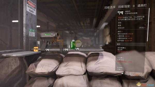 《全境封锁2》步枪PVP技能选择攻略