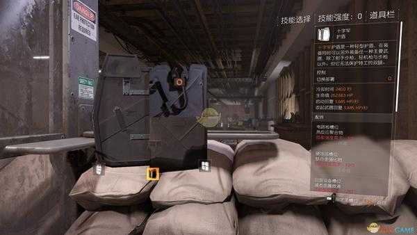 《全境封锁2》步枪PVP技能选择攻略