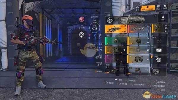 《全境封锁2》暗区组队刷装备攻略