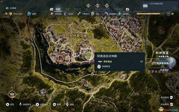 《刺客信条：奥德赛》长矛狂袭用法讲解