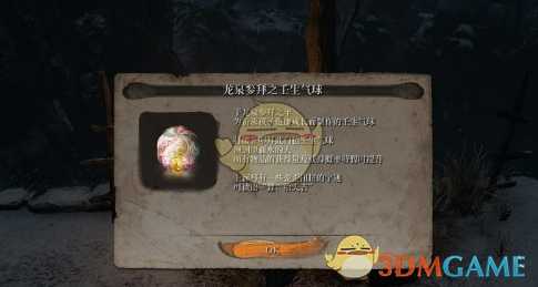 《只狼：影逝二度》龙泉参拜之壬生气球获取方法分享