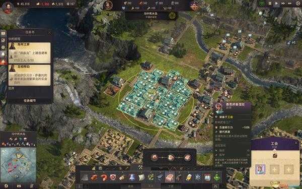 《纪元1800》史诗人物香氛师普涅拉属性分享