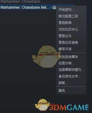 《战锤：混沌祸根》测试版中文设置方法