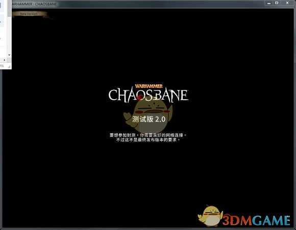 《战锤：混沌祸根》测试版中文设置方法