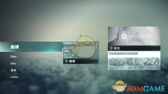 《刺客信条：大革命》游戏分辨率怎么调