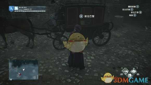 《刺客信条：大革命》误入列王陵DLC怎么回去