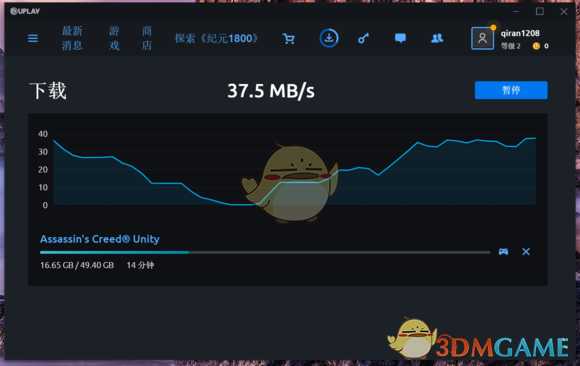 《刺客信条：大革命》满速下载的方法分享
