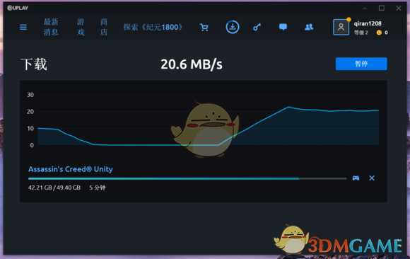 《刺客信条：大革命》下载速度太慢怎么解决