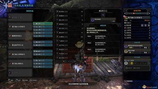 《怪物猎人：世界》历战王绚辉龙属性轻弩配装