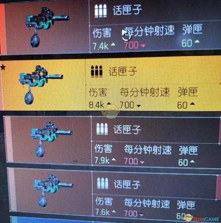 《全境封锁2》490的话匣子升级500方法