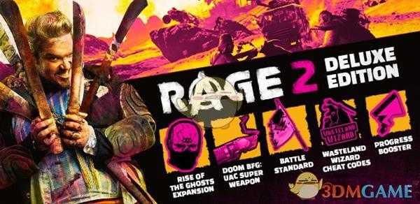 《狂怒2》预购奖励一览