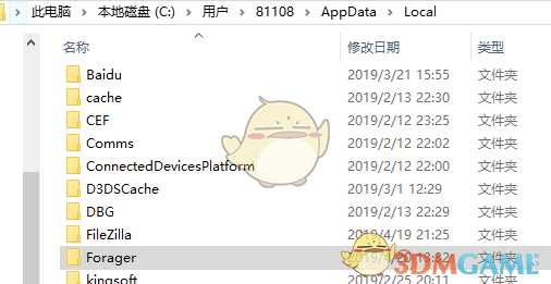 《浮岛物语》steam版本打不开怎么办
