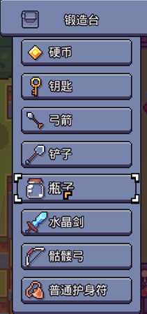 《浮岛物语》瓶装油的获取方法分享