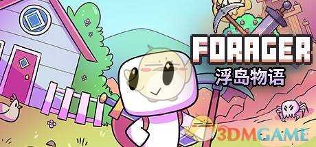 《浮岛物语》按键操作介绍