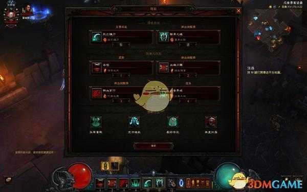 《暗黑破坏神3》第十七赛季死灵散件骨魂BD分享