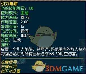 《马基埃亚尔的传说》魔之秘术技能分析