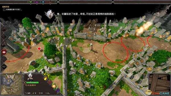 《地下城3》第十六章浴火过关要点及成就指南