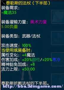 《马基埃亚尔的传说》泰勒斯之秘技能分析