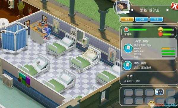 《双点医院》物品效果能叠加吗？物品叠加的实验与结论