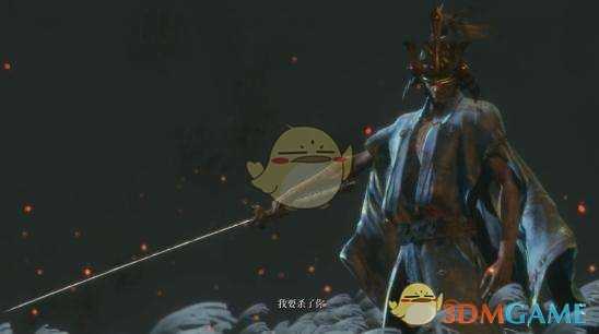 《只狼：影逝二度》战斗残渣介绍之剑圣苇名一心