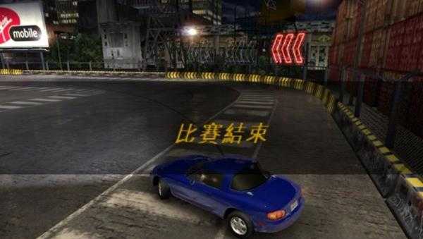 《极品飞车7：地下狂飚》车辆起步介绍