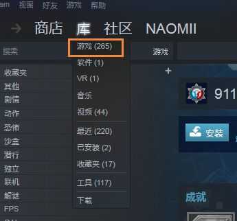 木筏求生电脑怎么下载