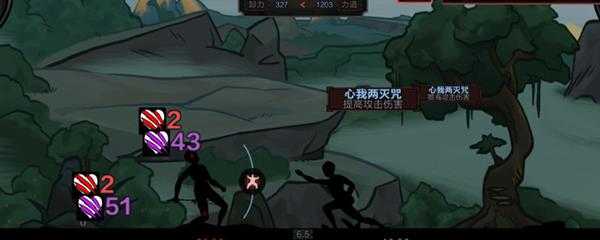 太吾绘卷溶尘隐怎么打